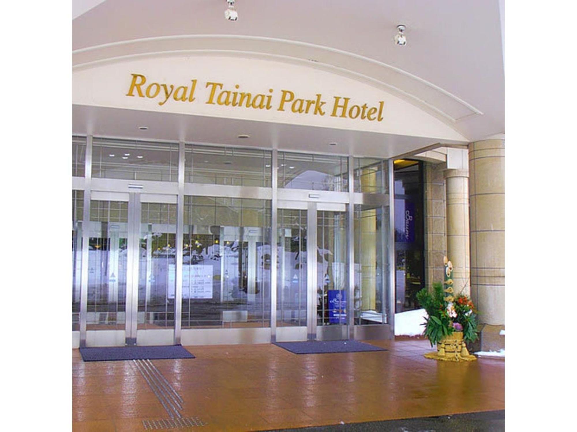 Shintainai Onsen Royal Tainai Park Hotel - Vacation Stay 90212V מראה חיצוני תמונה